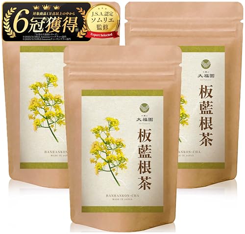 お茶の大福園 板藍根茶 【 大容量 60包入】 無添加 ばんらんこん 板藍茶 ばんらん茶 バンランコン 国内製造 (板藍根,1.5g×60包,3袋) 【J.S.A.認定ソムリエ監修】