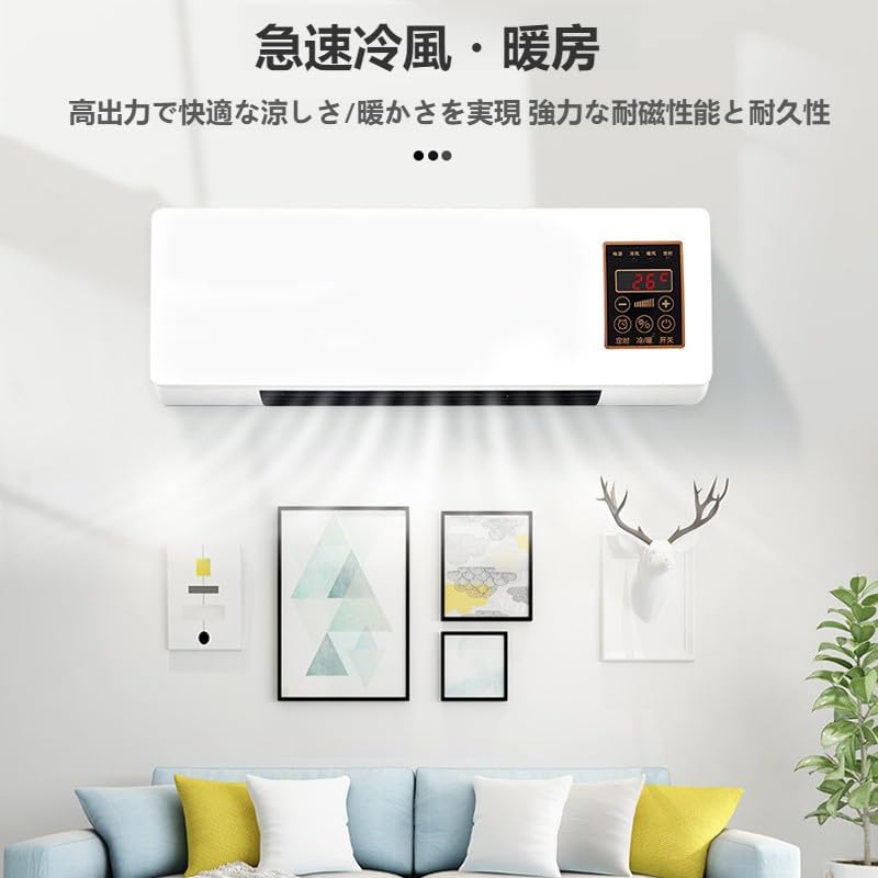 Amazon.co.jp: 110V壁掛けエアコン 冷暖両用移動式小型エアコン