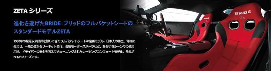 イラヌチャン๑/ Z50J/AB27 新品 BRIDE グラデーション STRADIAⅢ