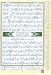 Tajweed Qur'an (Juz' Amma, Size (7 x 9)) (Arabic Edition)