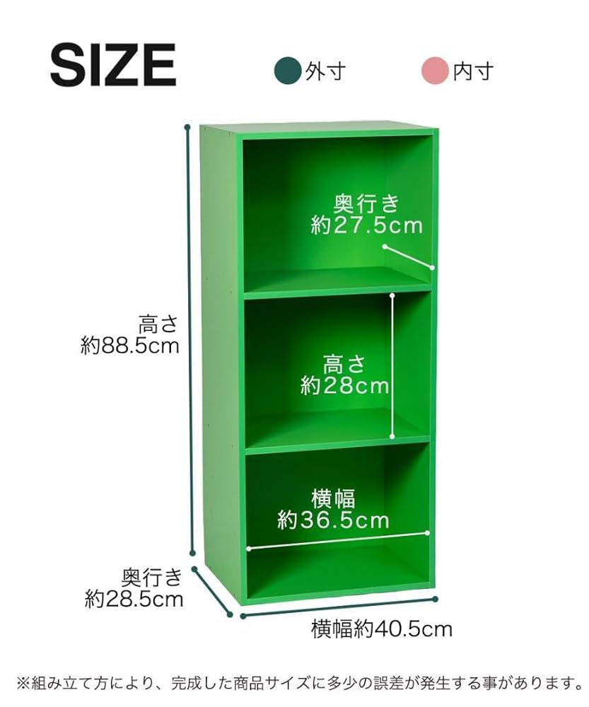 レトロポップ 収納ボックス コーラルカラー 3段 レトロポップ 収納ボックス コーラルカラー 3段 レトロポップ