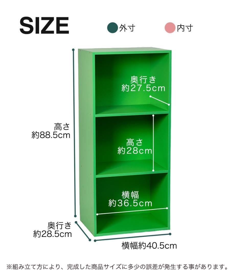 Amazon｜MNK カラーボックス 3段 幅40.5cm 奥行28.5cm 高さ88.5cm 本棚