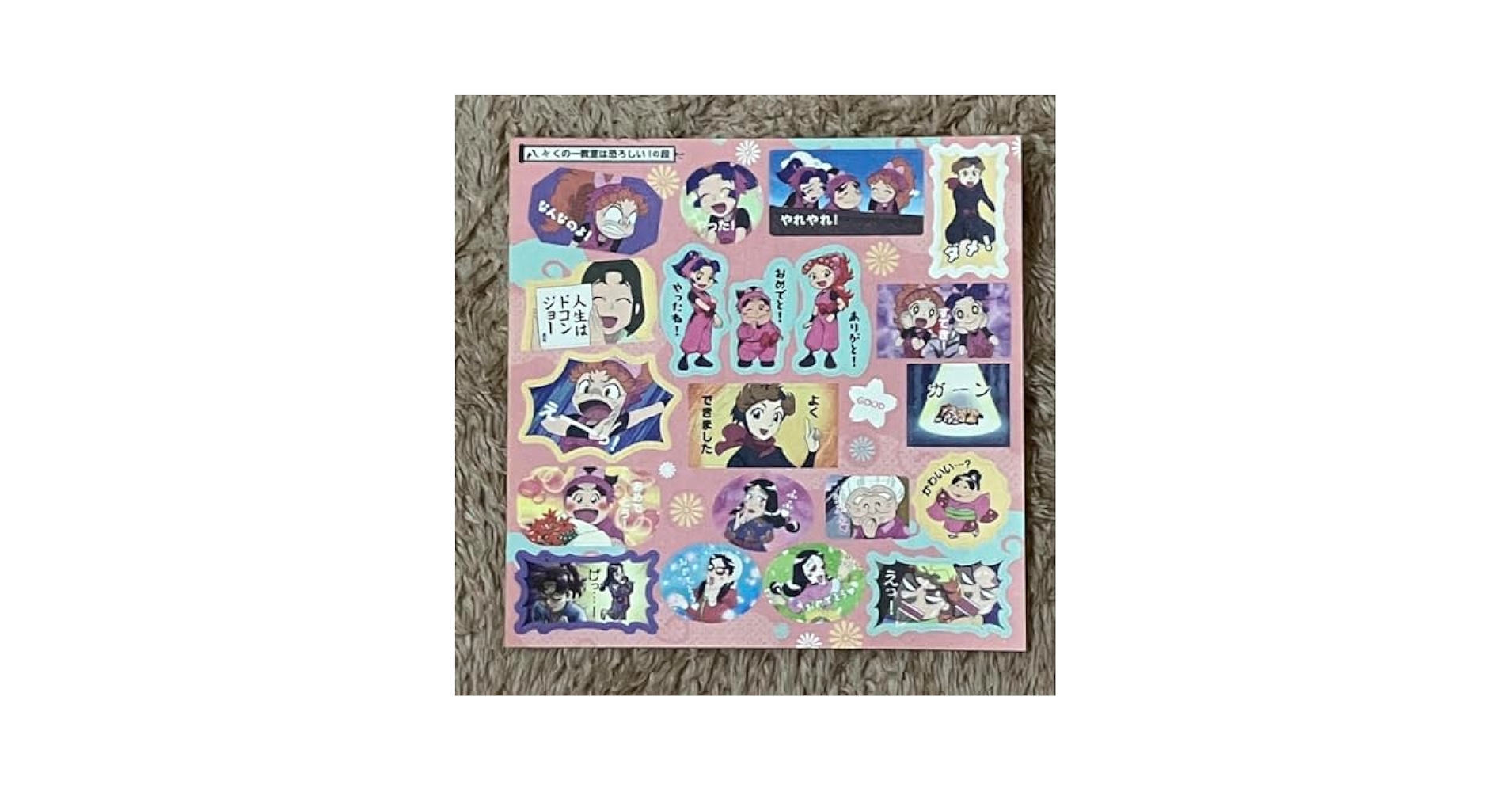 忍たまDVD 18期、19期　シール付き 忍たまDVD 18期、19期 シール付き Amazon.co.jp: TVアニメ「忍たま