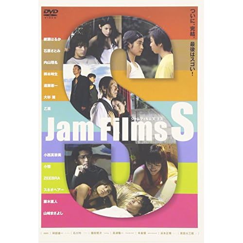 Jam Films S