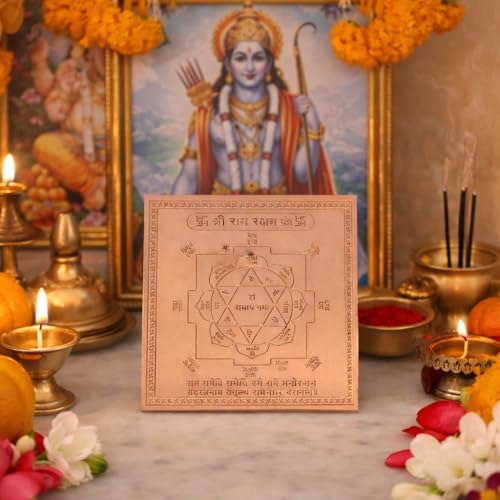 Image of Shree Ram Rakhsha Yantra Orignal - Copper - (3 X 3 inches, Brown)
