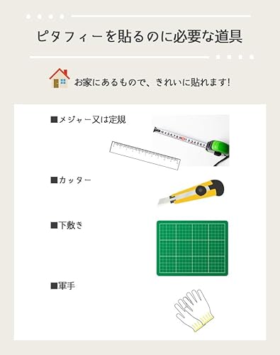 東リ LAYフローリング ピタフィー LPF521 ウォールナット の商品画像 7