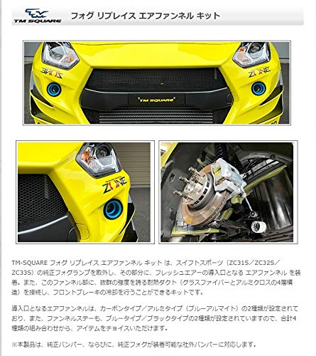 Amazon.co.jp: TM-SQUARE TMスクエア フォグ リプレイス エア