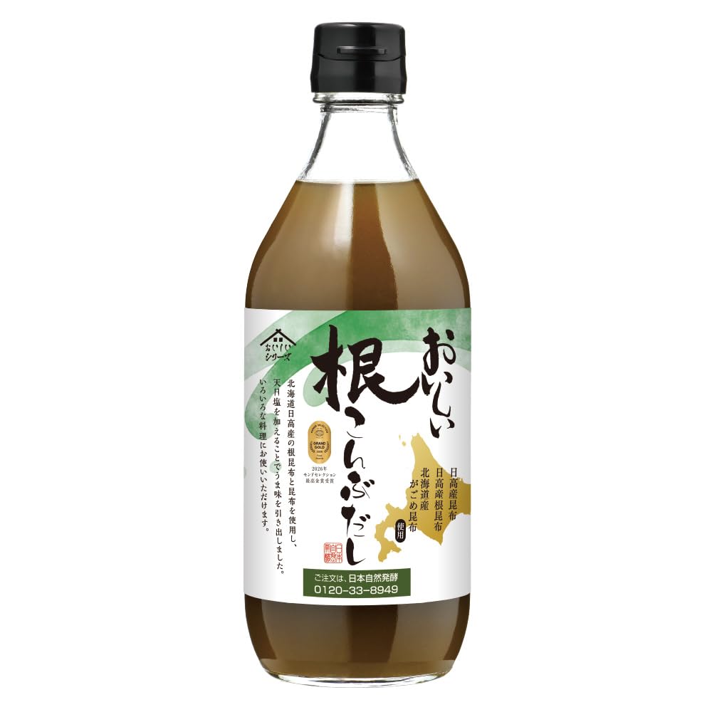 Amazon.co.jp: 【公式】 おいしい根こんぶだし 日本自然発酵 500ml×1本