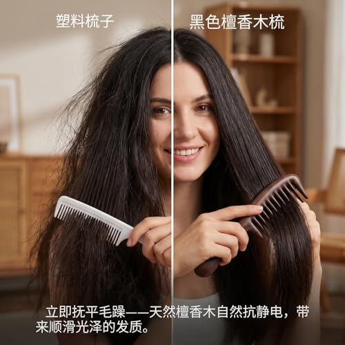 Peine de madera natural Melune para cabello rizado grueso miniatura 5