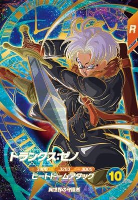 SDV7 GDR等　コンプ セット Amazon.co.jp: スーパーダイバーズ SDV7-054 GDR トランクス：ゼノ 【7