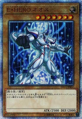 YU-GI-OH! / Elemental Hero Neos (20th Secret Rare) / 20th Anniversary Duelist Box (20TH-JPBS2) / A Japanese Single Individual Card