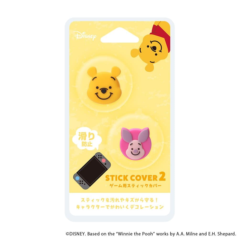 Amazon.co.jp: Premium Style SWITCH2対応スティックカバー2 [くまの