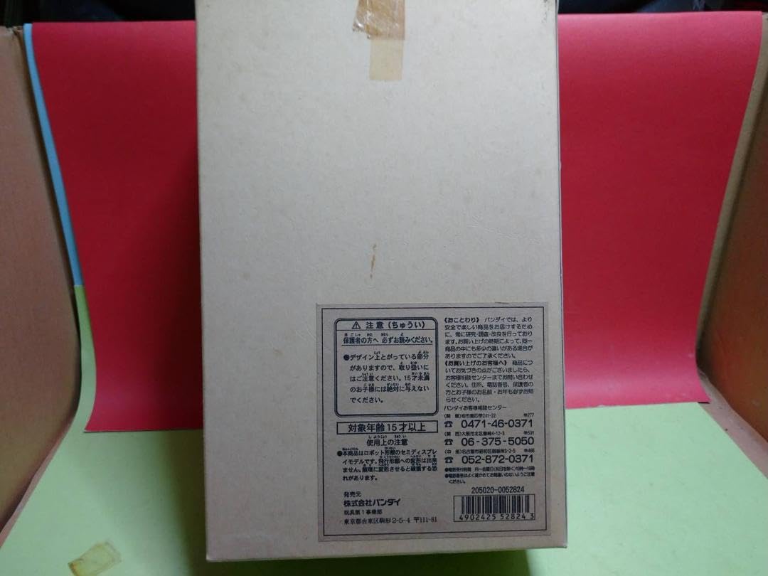 Amazon.co.jp: 超 品! 限定版 DXステルスバルキリーVF-17S メッキ