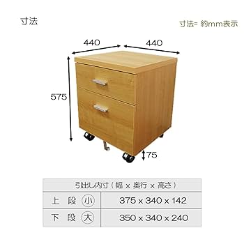 Amazon｜家具工場直販 家具ファクトリー チェスト キャスター付き 単品