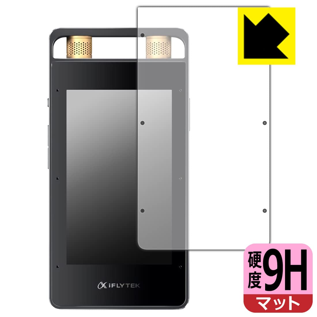 Amazon | PDA工房 iFLYTEK AIライティングレコーダー VOITER SR502J 用