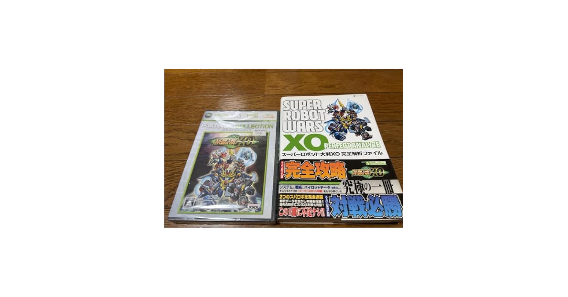【新品未開封品】XBOX 360 スーパーロボット大戦XO（攻略本付） Amazon.co.jp: 360 スーパーロボット大戦XO攻略本付 : おもちゃ