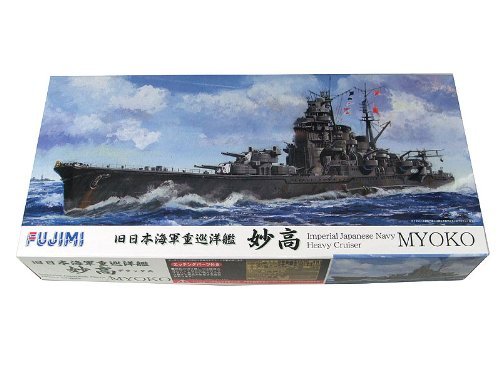 Amazon | フジミ模型 1/700 シーウェイ特SP3 旧日本海軍重巡