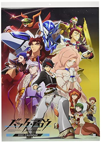 ハゴロモ バック アロウ 2022年 カレンダー 壁掛け CL22-0104 白