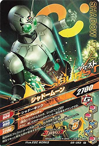 Amazon.co.jp: 仮面ライダーバトル ガンバライド N シャドームーン G5