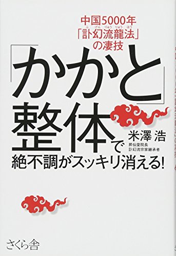Amazon.co.jp: 米澤浩: 本、バイオグラフィー、最新アップデート