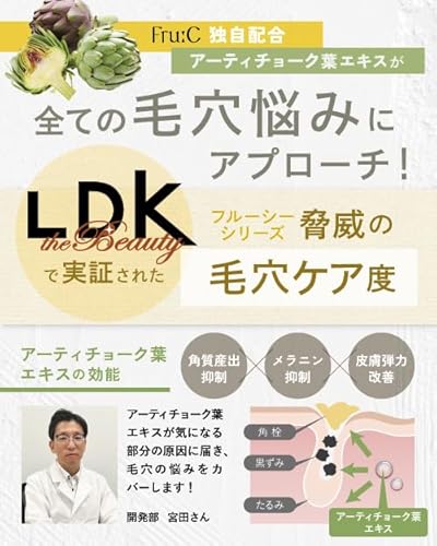 Fru:C Fru:C ビタミンドロップ の商品画像 5