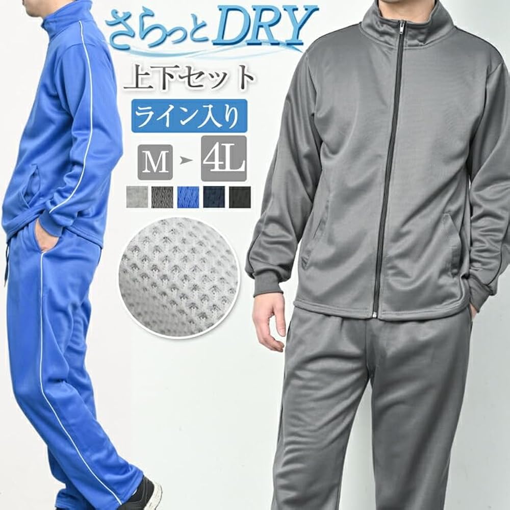 Amazon | [スキップハート] ジャージ メンズ 上下 セット セットアップ