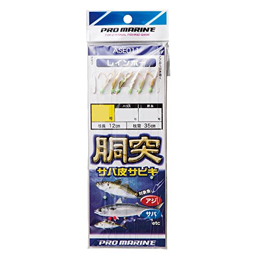 v}(PRO MARINE) ˃ToTrL 9 ASE011-9