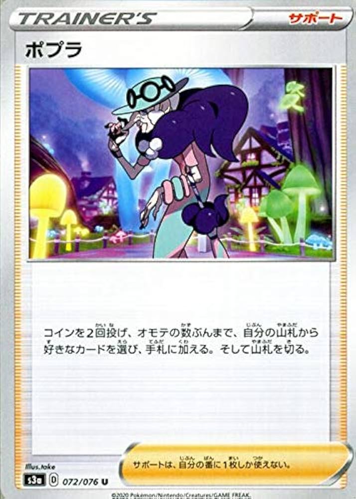 Switch本体 + ゲーム3本＋64ギガSDカード　スマブラ　ポケモン Switch本体 + ゲーム3本＋64ギガSDカード スマブラ ポケモン