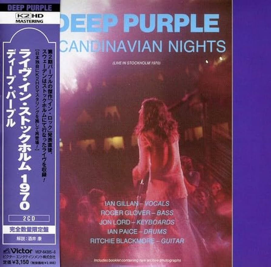 Deep Purple K2HD盤６枚組　高音質 Deep Purple K2HD盤6枚組 高音質 Amazon.co.jp: ハッシュ(K2HD/紙