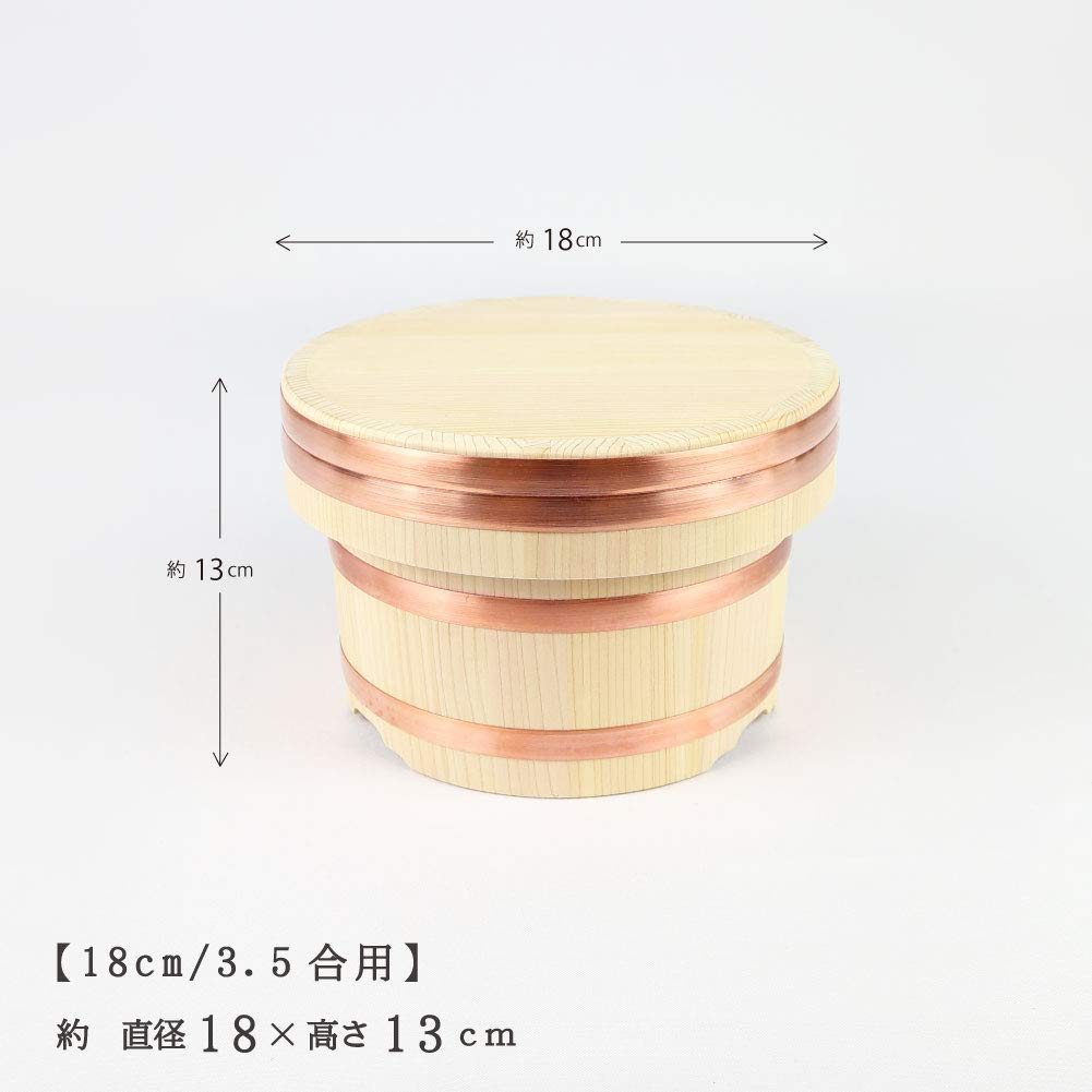 Amazon｜国産高級さわら 木製 おひつ 18cm 約3.5合用｜おひつ