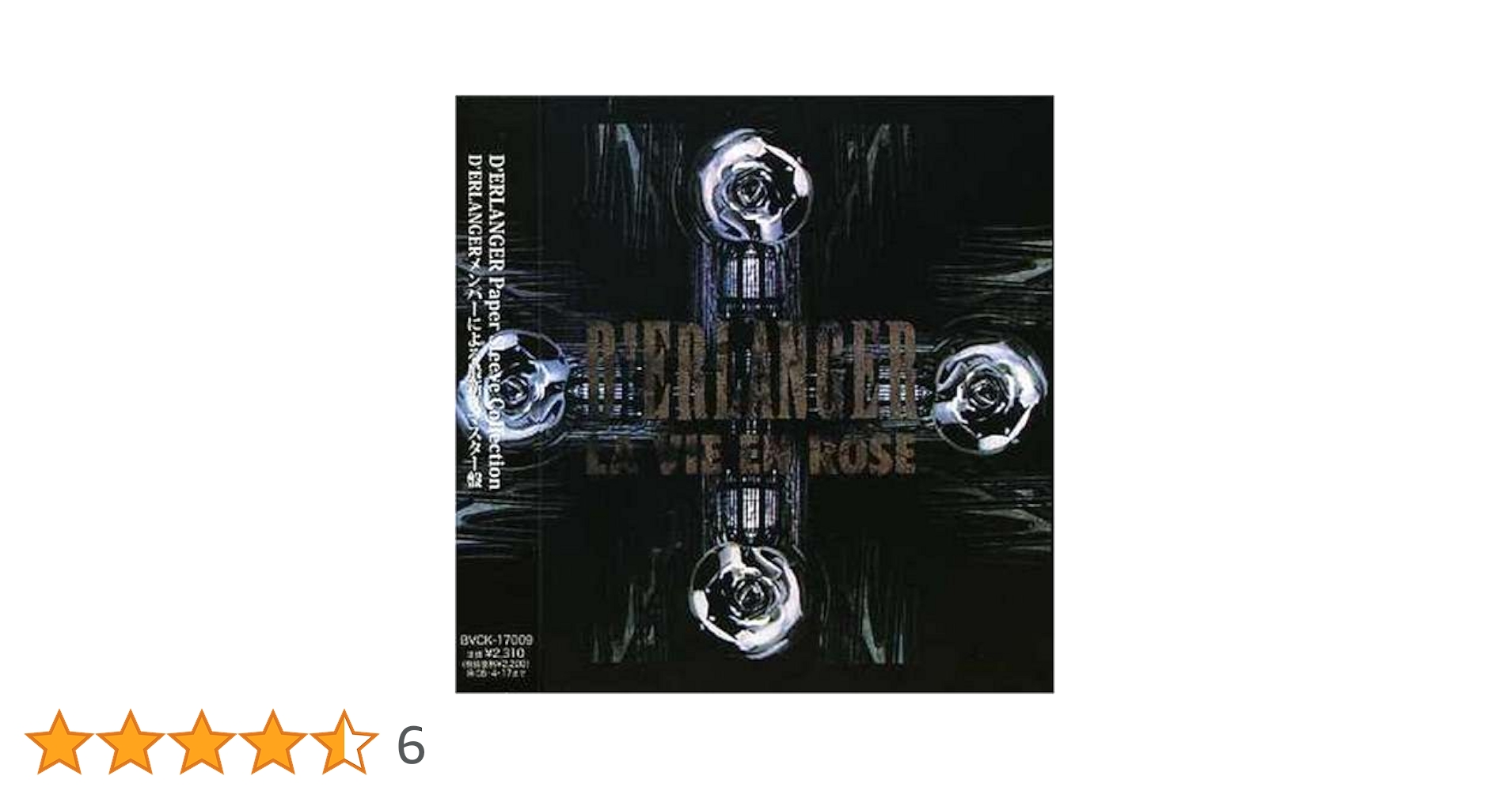 Amazon.co.jp: LA VIE EN ROSE(紙ジャケット仕様): ミュージック