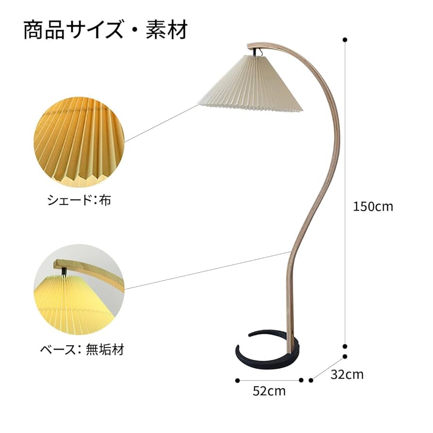 VeroMan フロアランプ アーチ状 無垢材 韓国 Amazon.co.jp : VeroMan フロアライト スタンドライト アーチ状