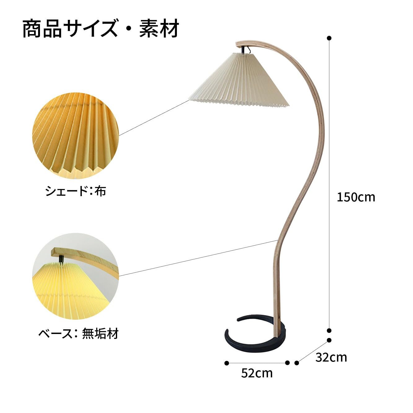 プリーツレースシェード　フロアランプ Amazon.co.jp : VeroMan フロアライト スタンドライト アーチ状