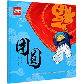 Hardcover Reunion (Chinese Edition) [Chinese] Book