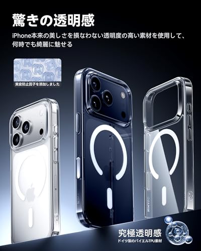 NIMASO iPhone 17 Pro 用 ケース NSC25G1884 の商品画像 3