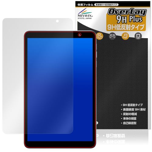 ~rbNX UMIDIGI G1 Tab Mini / G1 Tab Mini Kids Ή ی tB dx 9H ᔽ PET KX̍dx {