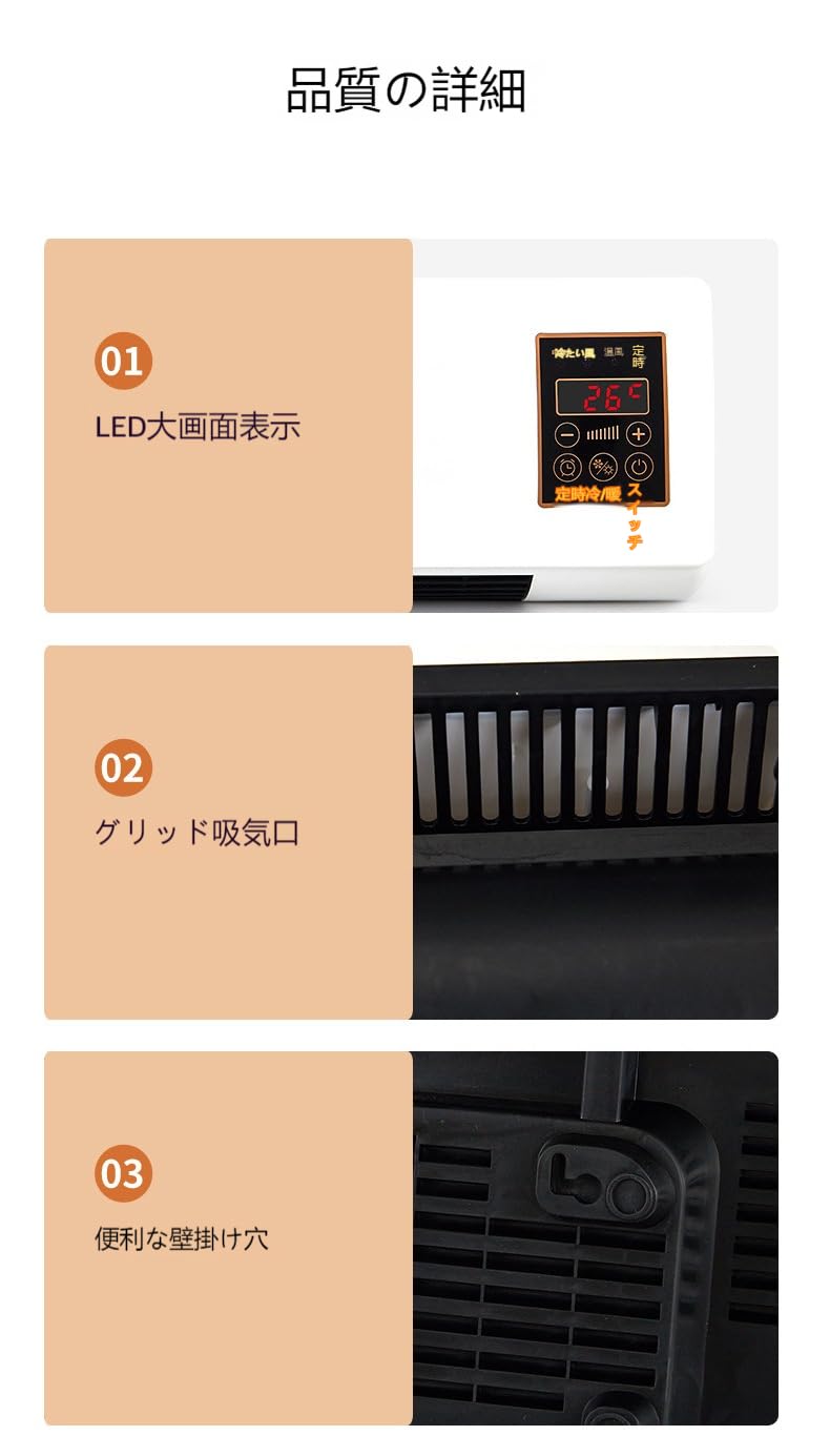 一年中使える⭐︎冷暖房両用移動式小型エアコンファン移動式壁掛け Amazon.co.jp: 冷暖両用移動式小型エアコン、冷暖房エアコン