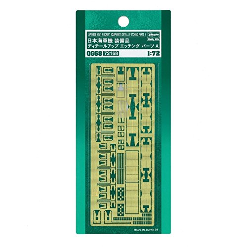 プラモデル製作用品 塗料 ディテールアップパーツセット まとめ売り Amazon | ハセガワ 1/72 日本海軍機 装備品 ディテールアップ