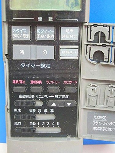 三菱 エアコンリモコン 8G11 d2ldlup Amazon.co.jp: 三菱 エアコンリモコン 8G11 : ホーム＆キッチン