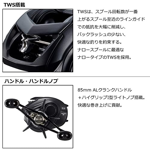 Daiwa Bait Reel 22 Tattoo TW 80L (2022 Model) by Daiwa - Image 7