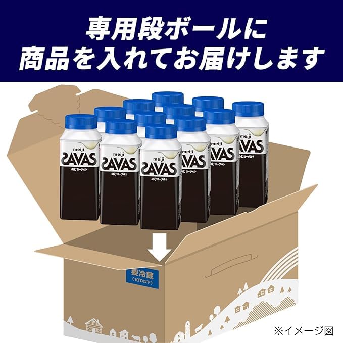 Amazon.co.jp: 【Amazon.co.jp限定】明治 ザバス(SAVAS) MILK PROTEIN