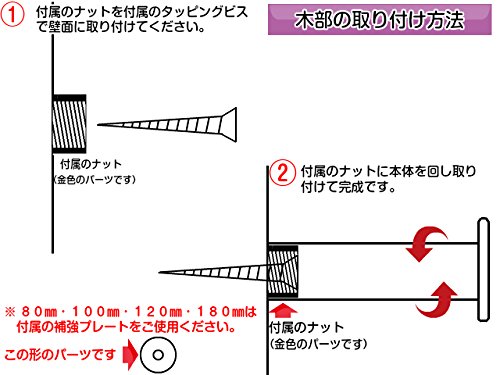 Amazon.co.jp: 高級ハンガーフック 匠 60mm Pコンフック対応