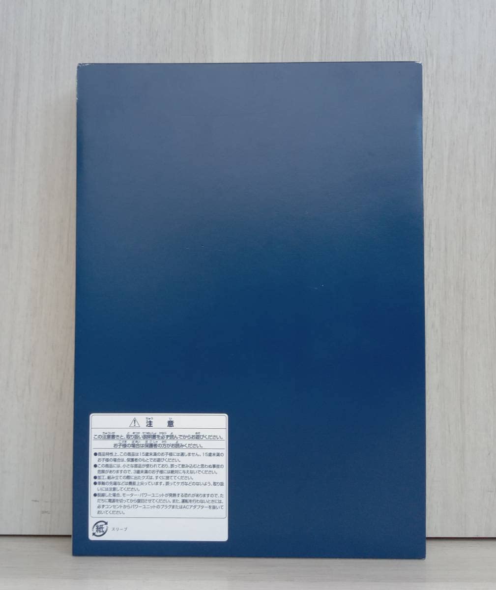 なのページ JR 300-0系東海道・山陽新幹線（後期型）基本セット｜製品情報