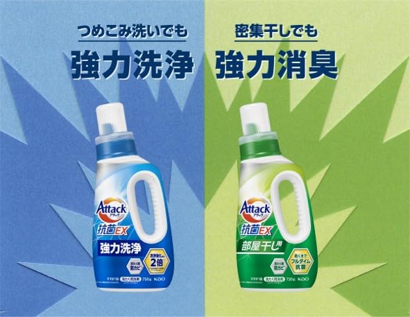 Amazon | 【まとめ買い】アタック抗菌EX 1590g ×2個 洗濯洗剤