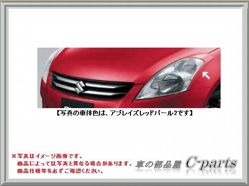 Amazon | ｽｽﾞｷ ｽｲﾌﾄ【ZC72S ZD72S ZC32S】 ﾍｯﾄﾞﾗﾝﾌﾟｶﾞｰﾆｯｼｭ(左右ｾｯﾄ