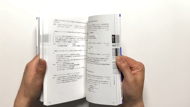 世界遺産検定1級セット　 値下げ可能です 公式教材 – 世界遺産検定
