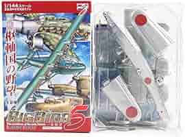 Amazon | 【1S】 アルジャーノンプロダクト 1/144 ミリタリー