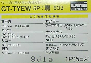 ✨ワープロ用 EWタイプ リボンカセット 5個 TY-EW-BK 黒 Amazon.co.jp: ワープロ用リボンカセット GT-TYEW 黒 タイプEW 5個