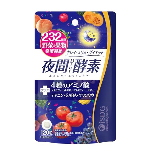 ISDG 酵素 サプリ 夜間 酵素 ダイエットサプリ 232種 野菜と果物 マルチ酵素 発酵酵素 乳酸菌 GABA クワンソウ アミノ酸配合 酵素ダイエット 消化酵素 野菜 野草 果物 発酵 熟成 ダイエット 植物酵素 食物繊維 サプリ 国内製造 120粒