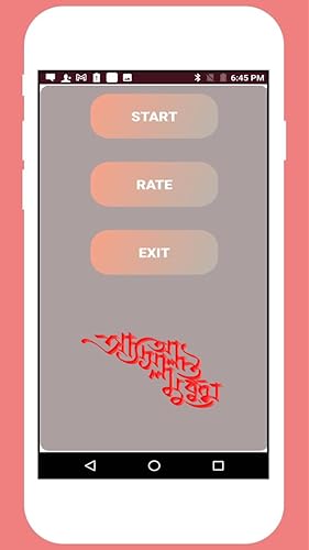 Bangla Shayri App 2022